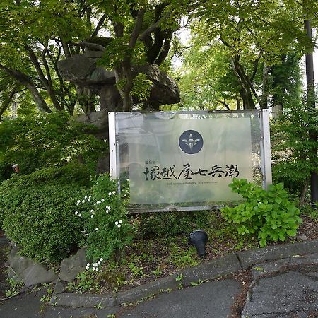 Hotel Tsukagoshiya Shibukawa Exterior foto